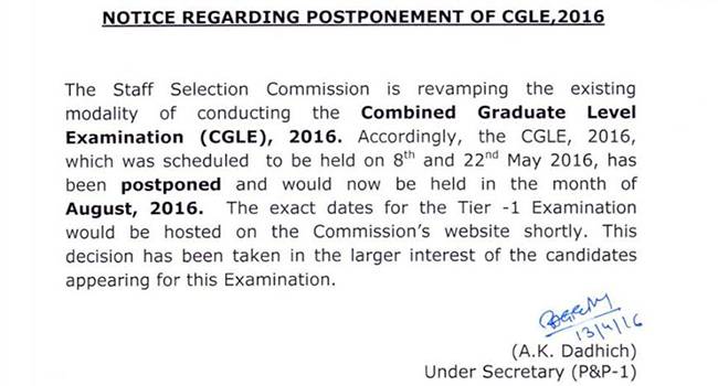 SSC CGL Tier - 1 Exam Date 2018