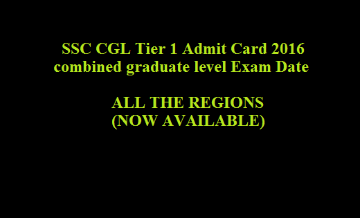 SSC CGL Admit Card 2018 Tier 1 Exam Date & Hall Ticket @ ssc.nic.in