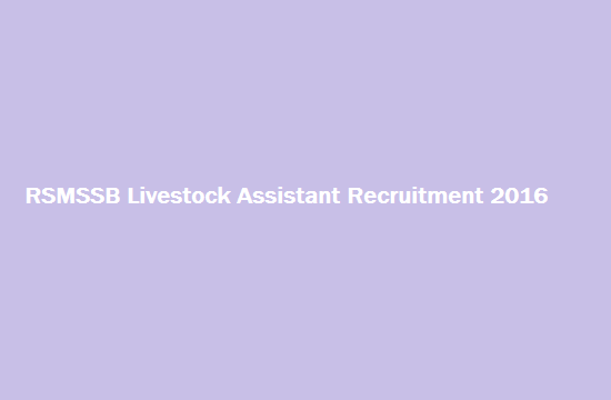 RSMSSB Livestock Assistant Admit Card 2016