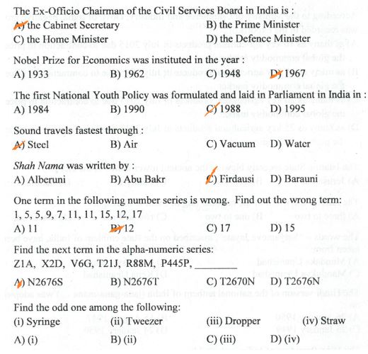 Punjab Revenue Patwari Answer Key 2016