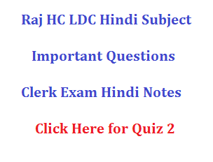 Raj HC LDC Hindi Subject Important Questions