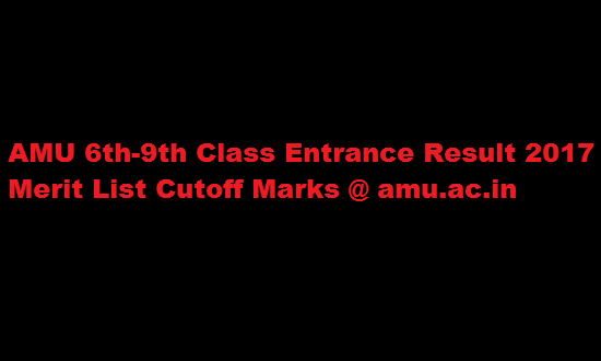 AMU 6th-9th Class Entrance Result 2017 Merit List Cutoff Marks @ amu.ac.in