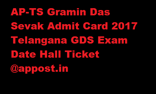 AP-TS Gramin Dak Sevak Admit Card 2017 Telangana GDS Exam Date Hall Ticket @appost.in