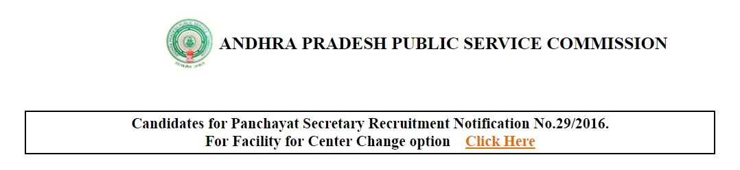 APPSC Group 3 Results 2017 Screening Test Cutoff Marks & Merit List @ psc.ap.gov.in