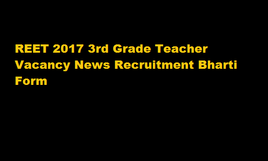 REET 2017 3rd Grade Teacher Vacancy News Recruitment Bharti Form