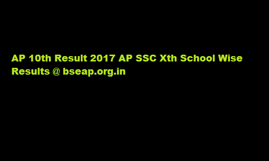 AP 10th Result 2017 AP SSC Xth School Wise Results @ bseap.org.in