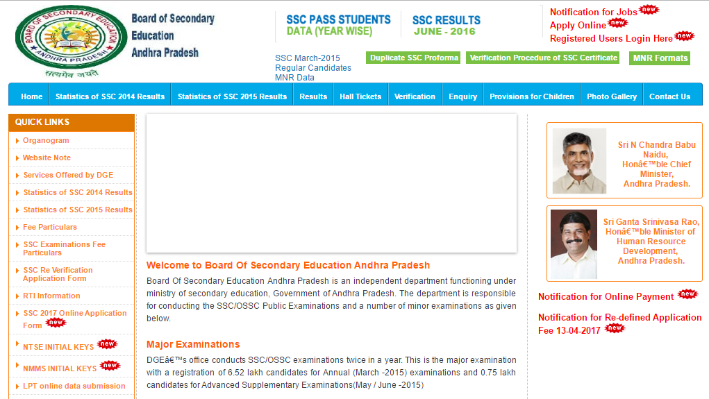 AP SSC {10th Class} Result 2017 BSEAP 10th Result/Scorecard at bseap.org