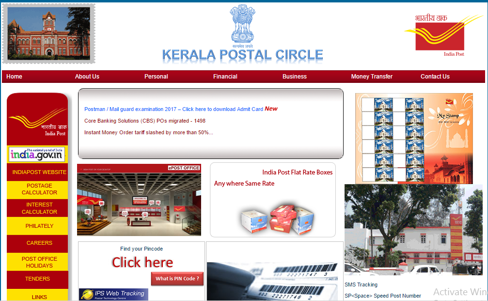 Kerala Post Office Result 2017 Postman/ Mail Guard Results Postal Circle Cut off @ keralapost.gov.in