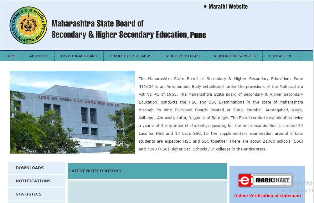 Maharashtra HSC Revaluation Form 2017 Rechecking Fees 12th Compartment Date sheet