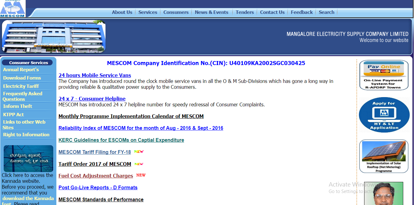 MESCOM Assistant Answer Key 2017 Jr Assistant Cut off Marks @mesco.in