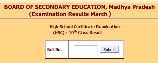 MPBSE 10th Board Exam Result 2017