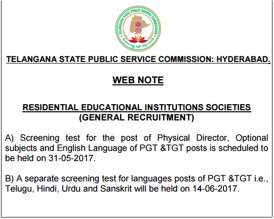 TSPSC TGT PGT Answer Key 2017