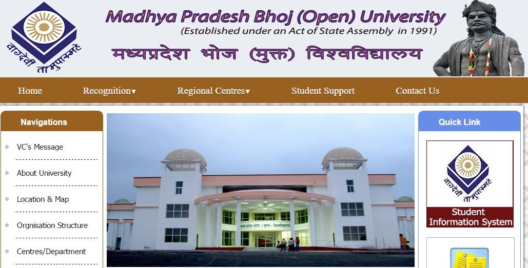 MP Bhoj Open University BA BSc BCom Result 2017