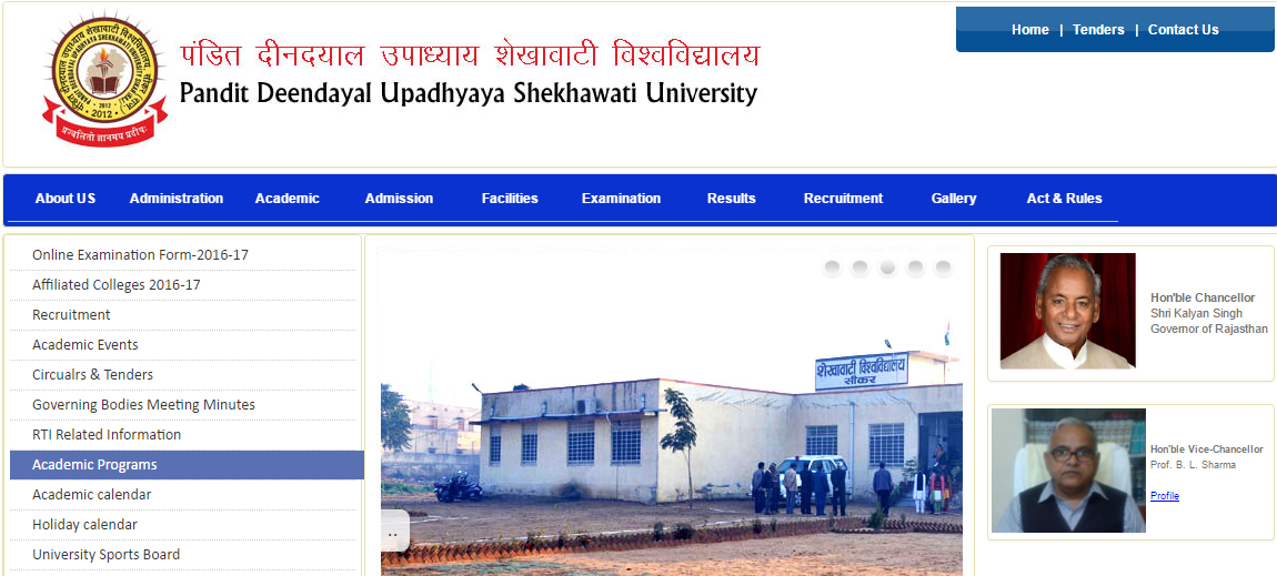 Shekhawati University BSc 3rd Year Result 2017