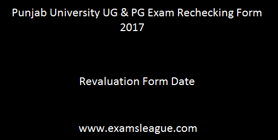 Punjab University Rechecking Form