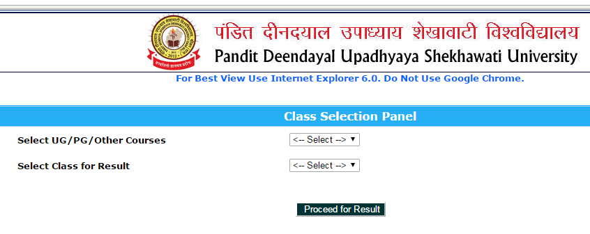 pdu shekhawati university result 2017