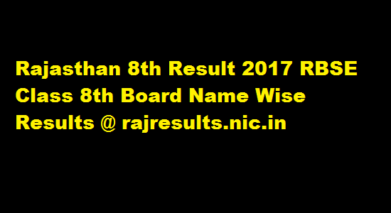 Rajasthan 8th Result 2017 RBSE Class 8th Board Name Wise Results @ rajresults.nic.in