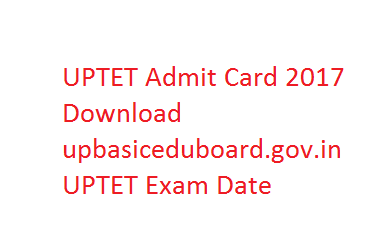 UPTET Admit Card 2017