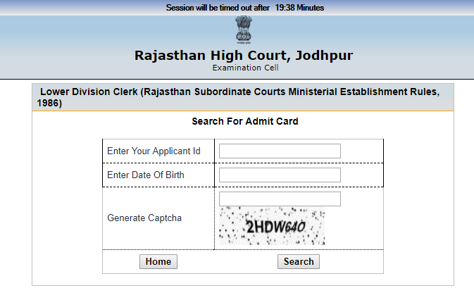 Rajasthan High Court LDC/Clerk Admit Card 2017