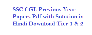 SSC CGL Previous Year Papers