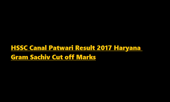 HSSC Canal Patwari Result 2017 Haryana Canal Patwari Cut off Marks
