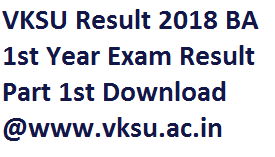 VKSU Result 2018 BA 1st Year Exam Result Part 1st