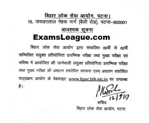 BPSC PT Mains Syllabus Notice