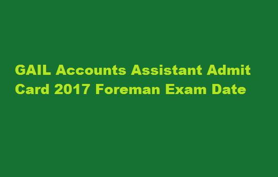 GAIL Accounts Assistant Admit Card 2017 Foreman Exam Date