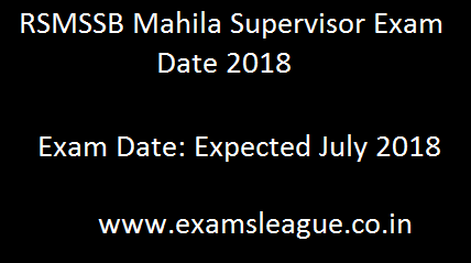 mahila rsmssb exam date supervisor admit card feb