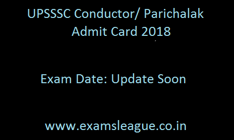 UP Roadways Conductor Admit Card 2018