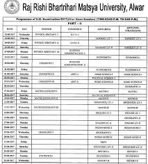Matsya University BA 2nd Year Time Table 2019 Regular / Private Exam Date