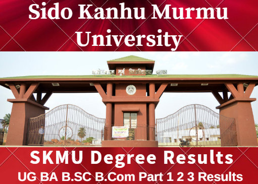 SKMU Part 1 Result 2019 यहां घोषित Murmu University 1st 2nd 3rd Year BA-BSc-BCom Results