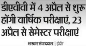 DAVV Indore University BA BSC BCOM Time Table 2019