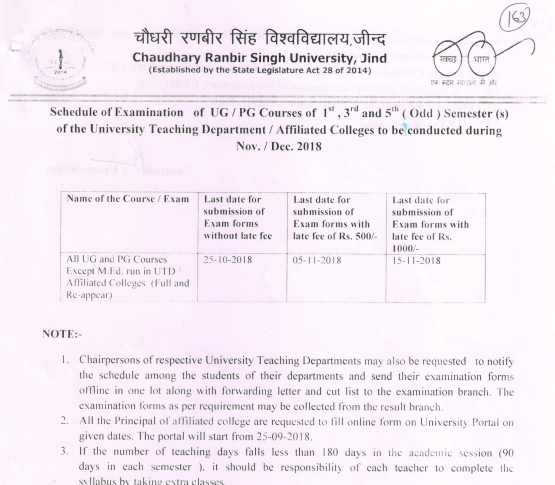 CRSU Date Sheet 2019