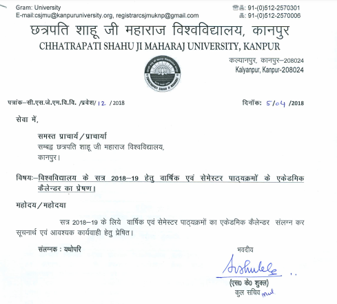 Kanpur University Date Sheet 2019