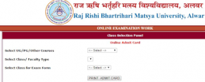 Matsya University MSC Admit Card 2019