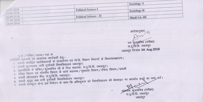RDVV BCOM 3rd Sem Time Table 2018-19