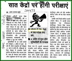 CCSU BA BSC BCOM Date Sheet 2019