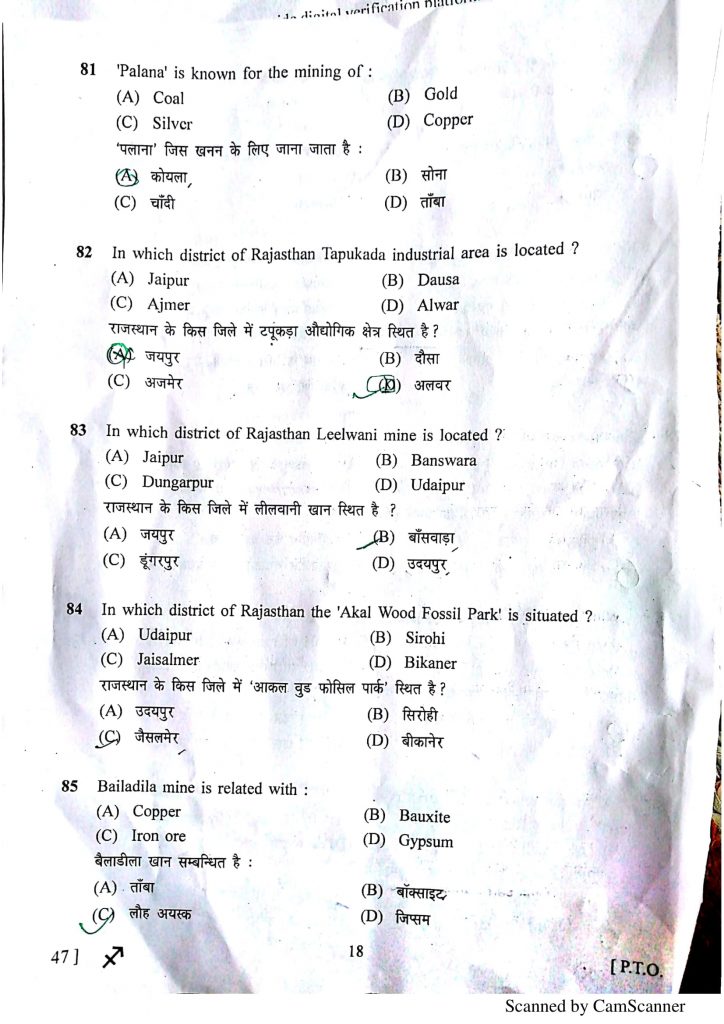 RSMSSB Supervisor 6 June 2024 Question Paper & Answer Key Mahila
