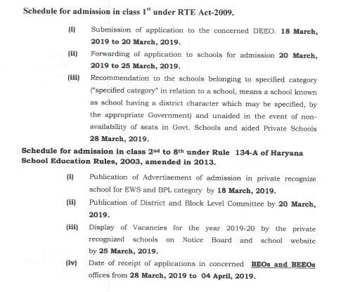 Haryana State Rule 134-A Class 2 to 8 Admission 2019 