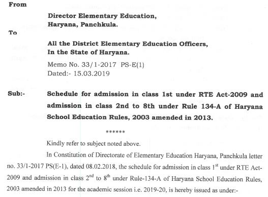Haryana State Rule 134-A Class 2 to 8 Admission 2019 