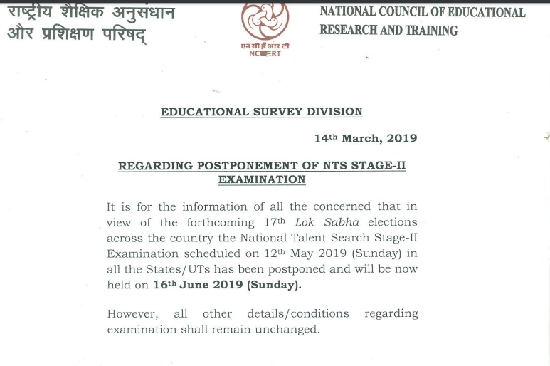 Bihar NTSE Answer Key 2019 Stage 2nd 