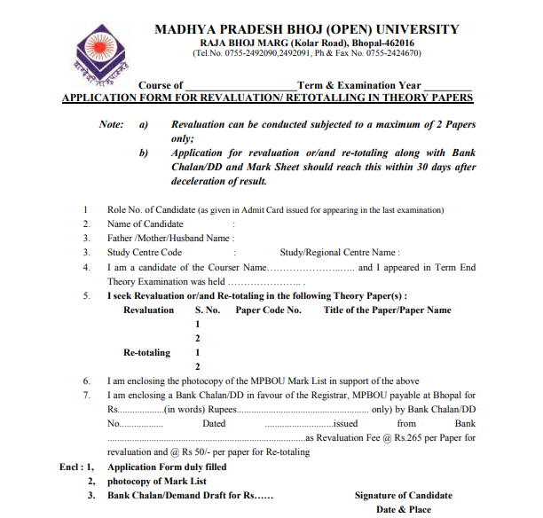 MPBOU Revaluation Form 2019