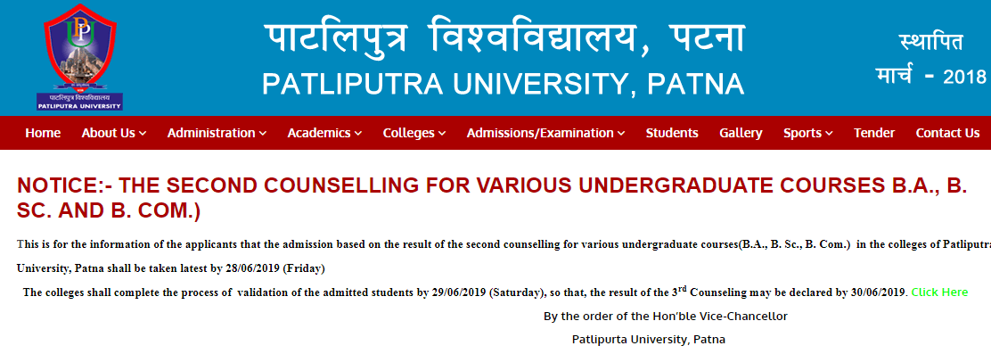 Patliputra University BA Bsc BCom 3rd Merit List 2019