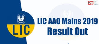 LIC Assistant Administrative Officer Result 2019