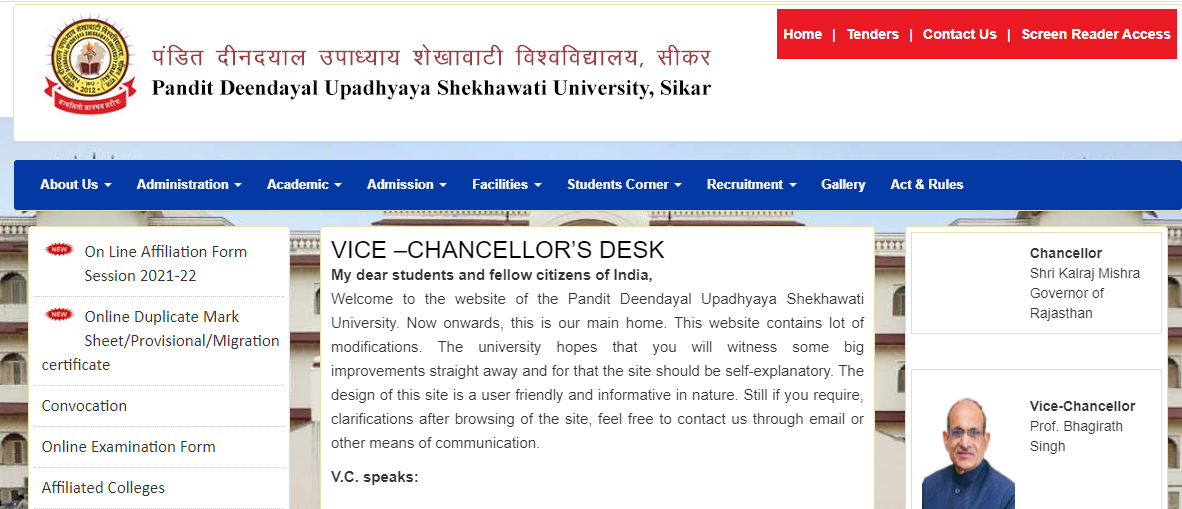PDUSU Sikar BSC Time Table 2021 Private & Regular Shekhawati University Bsc Date Sheet Part 1 2 3