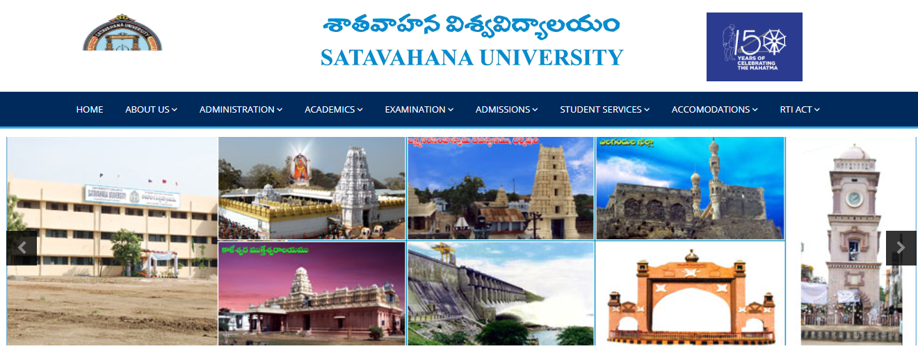 Satavahana University BA 2nd 4th 6th Sem Time Table 2021 SU BA BCOM BSC Date Sheet