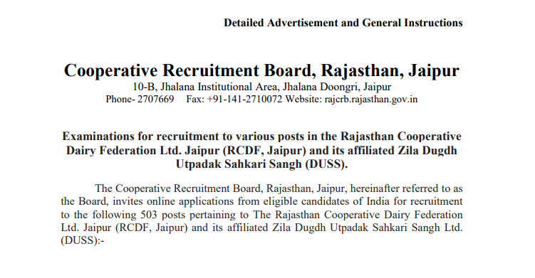 RCDF Dairy Recruitment 2021